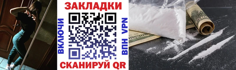 Наркошоп купить Cocaine  Марихуана  МЕФ  СК  ГАШ  Кологрив