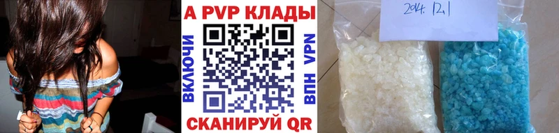 Купить  Кологрив  A PVP мука 