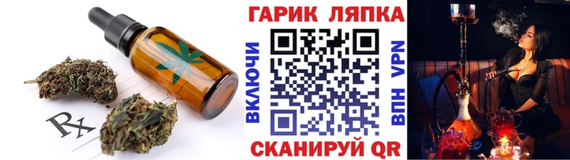 Еда ТГК конопля  Купить  Кологрив 