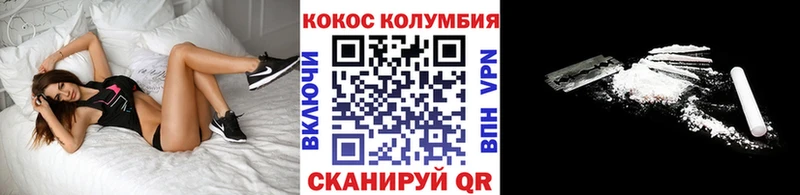Купить  Кологрив  Кокаин Fish Scale 