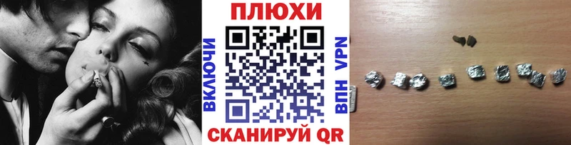ГАШ ice o lator  Купить  Кологрив 