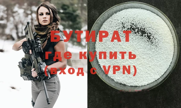 тгк Гусь-Хрустальный