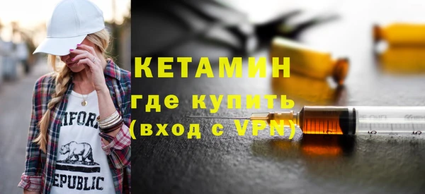 дурь Гусиноозёрск
