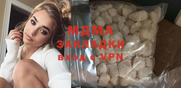 тгк Гусь-Хрустальный