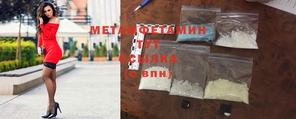 дурь Гусиноозёрск