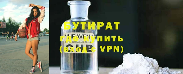 тгк Гусь-Хрустальный