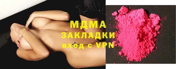 дурь Гусиноозёрск