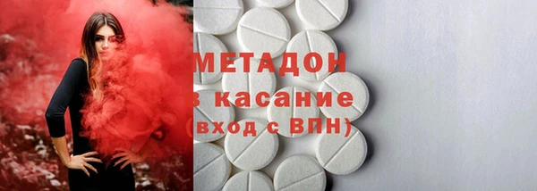 тгк Гусь-Хрустальный