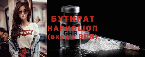 дурь Гусиноозёрск