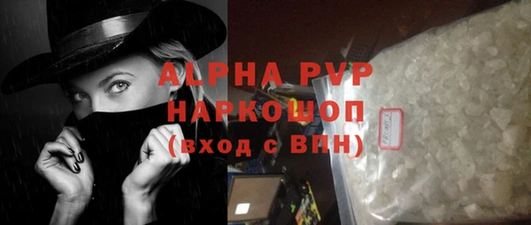 синтетический гашиш Ростов