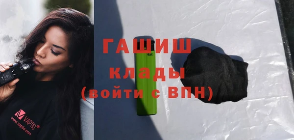 дурь Гусиноозёрск