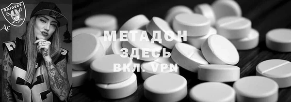 тгк Гусь-Хрустальный