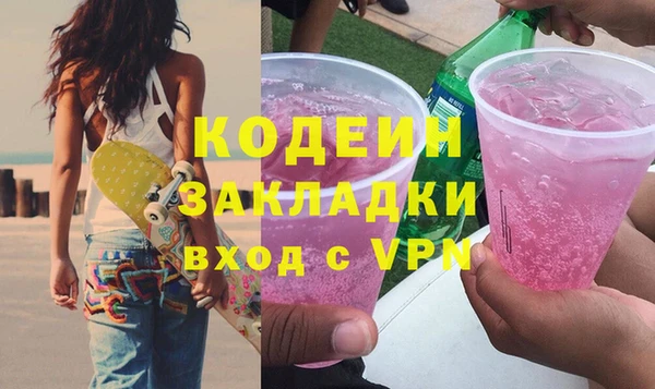 дурь Гусиноозёрск