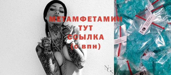 тгк Гусь-Хрустальный