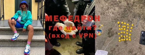 дурь Гусиноозёрск