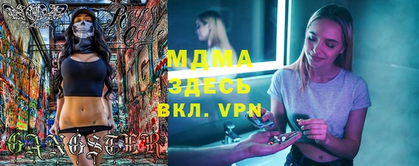 дурь Гусиноозёрск