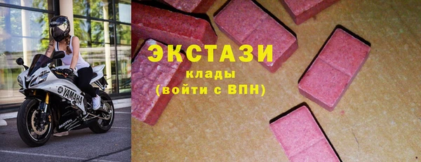 дурь Гусиноозёрск