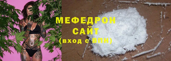 тгк Гусь-Хрустальный