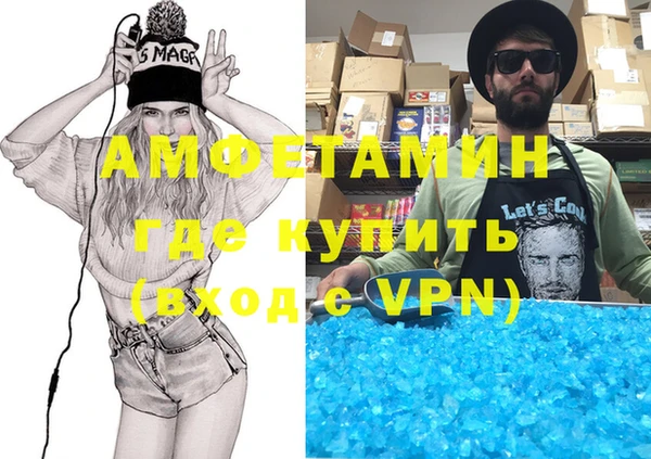 мяу мяу кристалл Россошь