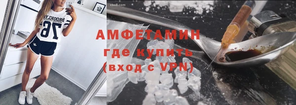 дурь Гусиноозёрск
