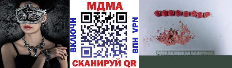 Купить  Кологрив  MDMA crystal 