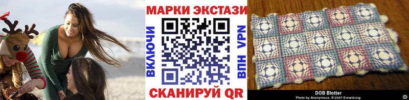 Купить закладки  Кологрив  Марки NBOMe 1500мкг 